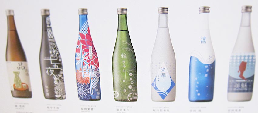 お酒_地酒のお土産