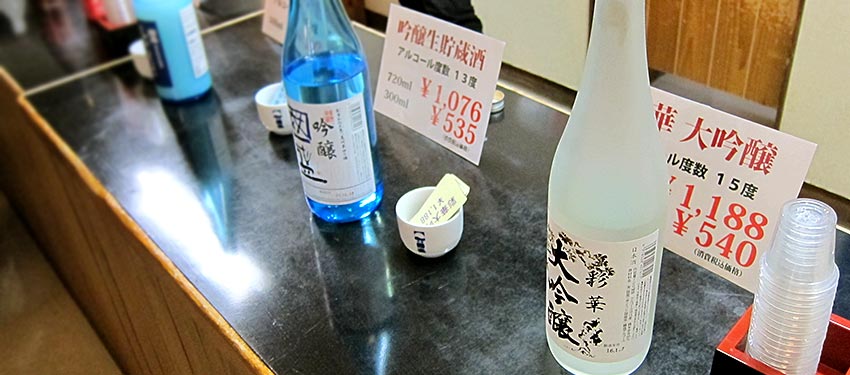 酒_甘酒の試飲会