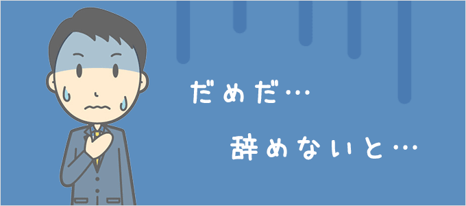 祝 引退 私がソシャゲを辞めた2つの理由 うたたね白書