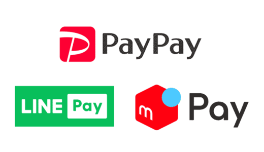 2019年8月12日からPaypay、LINE Pay、メルペイ3社合同キャンペーンで毎週100円相当還元！